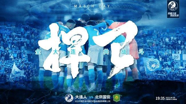 皇马知道他们将失去一个传奇球员，但俱乐部将这视作一个自然过程，更何况莫德里奇已经留得比预期时间更长了。